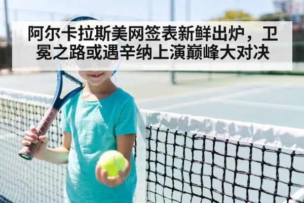 tennis player